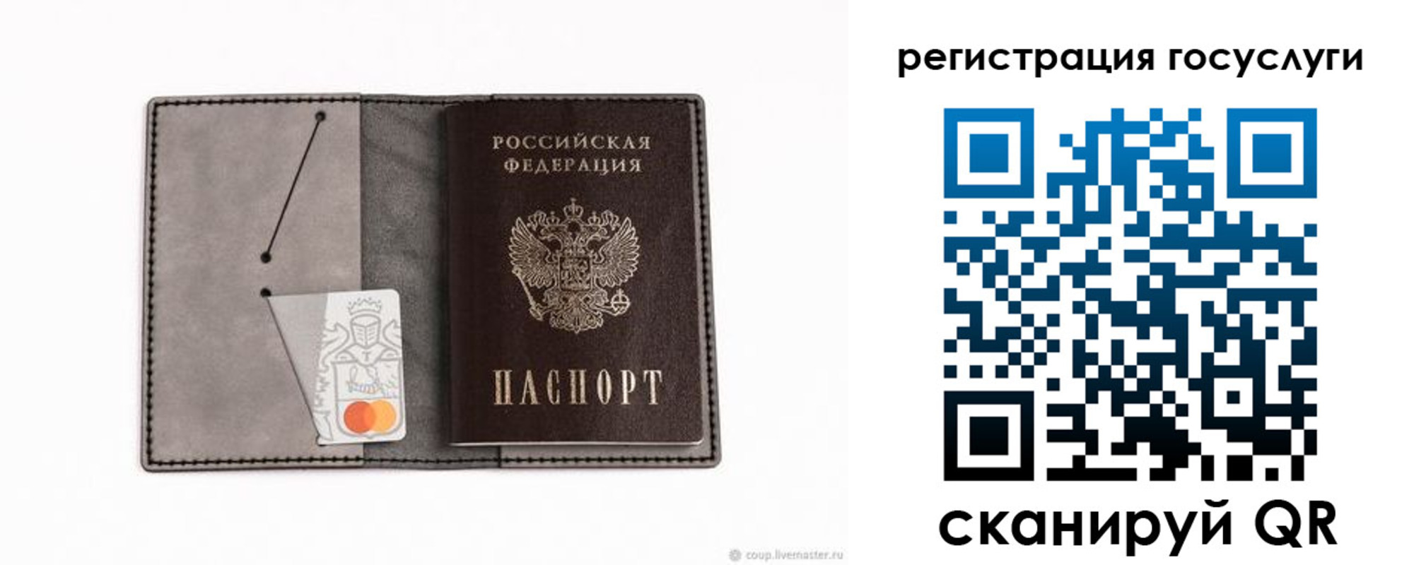 найти адрес прописки в Салехарде