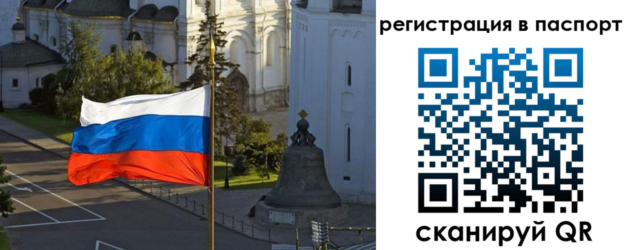 где прописаться в Салехарде