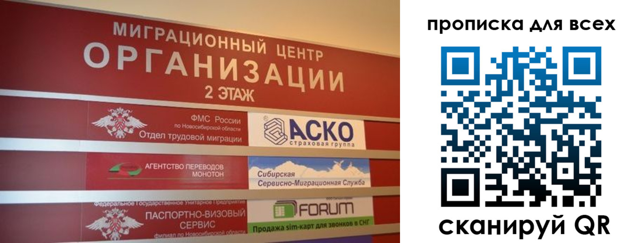 регистрация для дет. сада в Салехарде