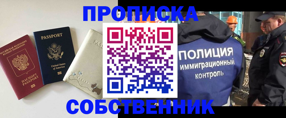 регистрация для дет. сада в Салехарде