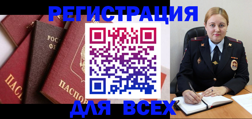форма 3 в Салехарде